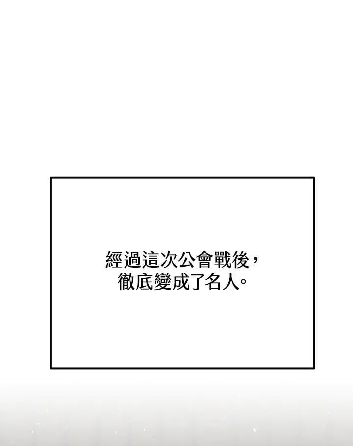 第57话 第19页