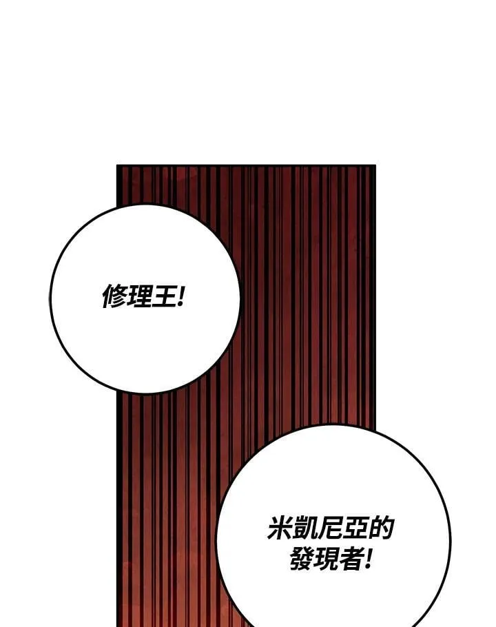 第57话 第22页