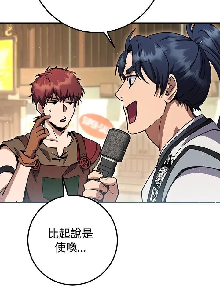 第57话 第28页