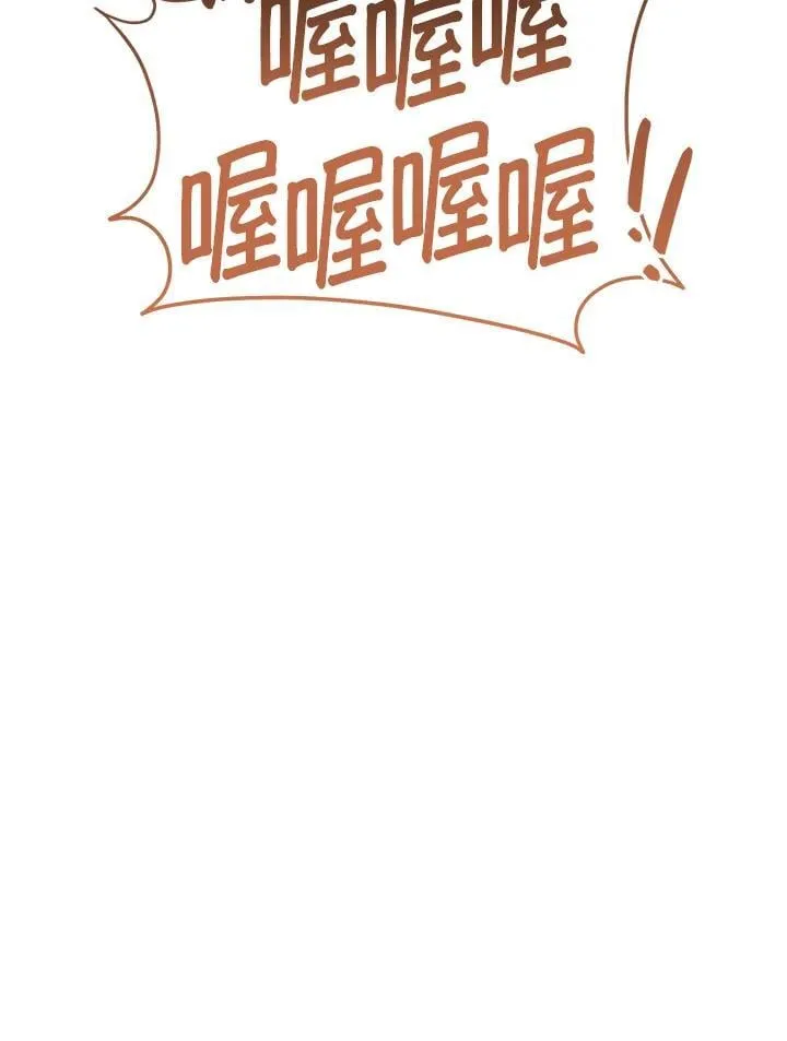 第57话 第30页