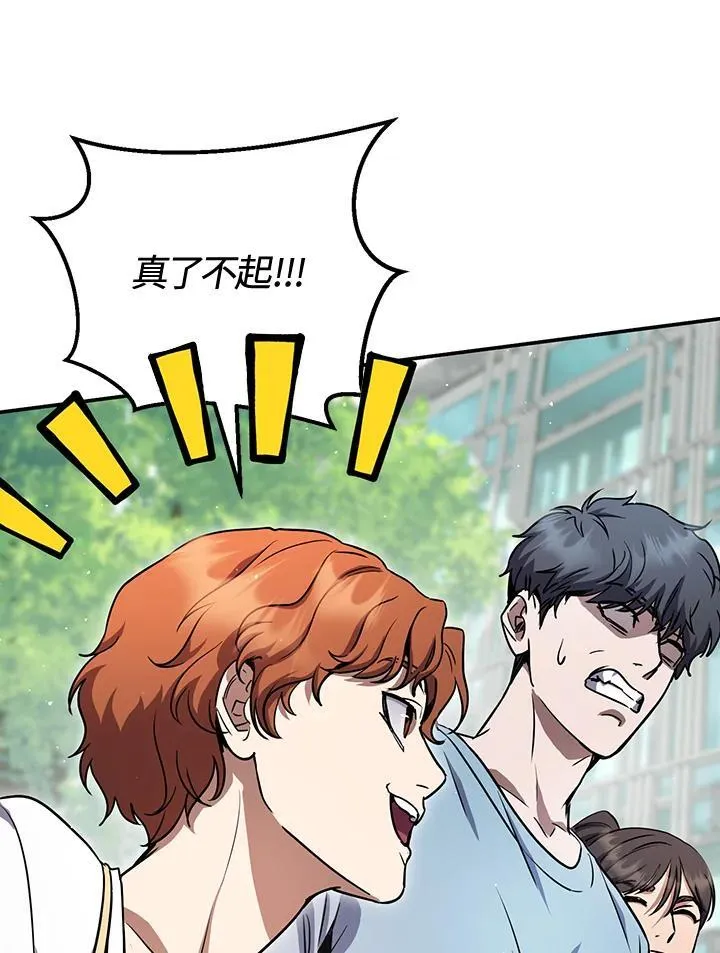 第57话 第31页