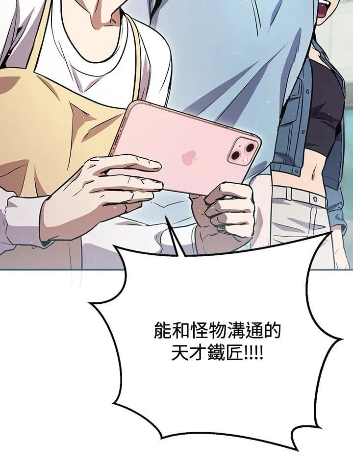 第57话 第32页