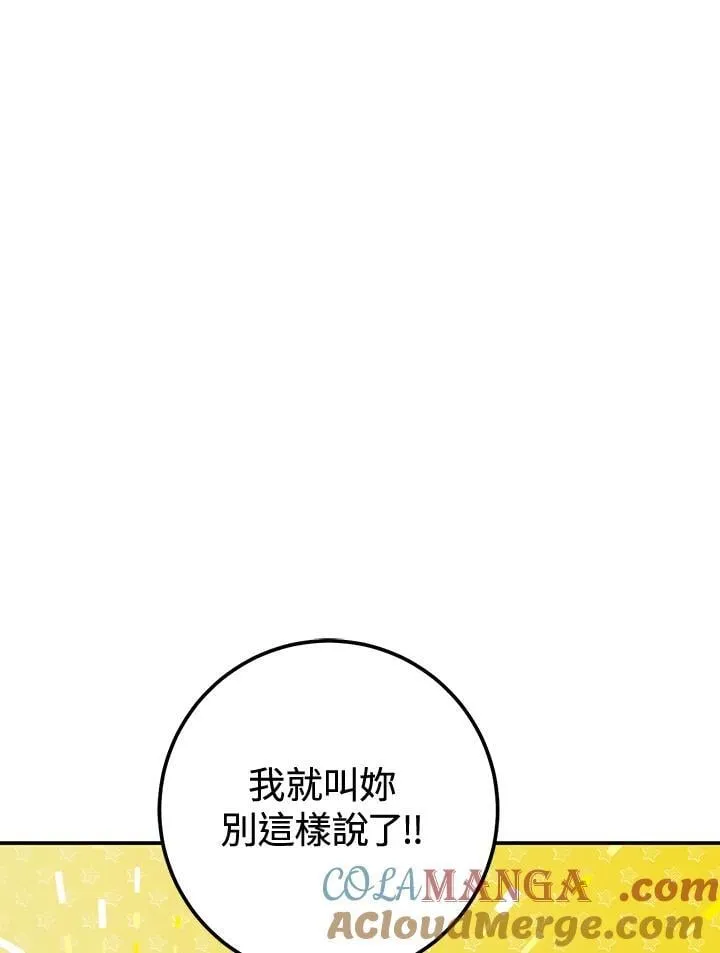第57话 第33页