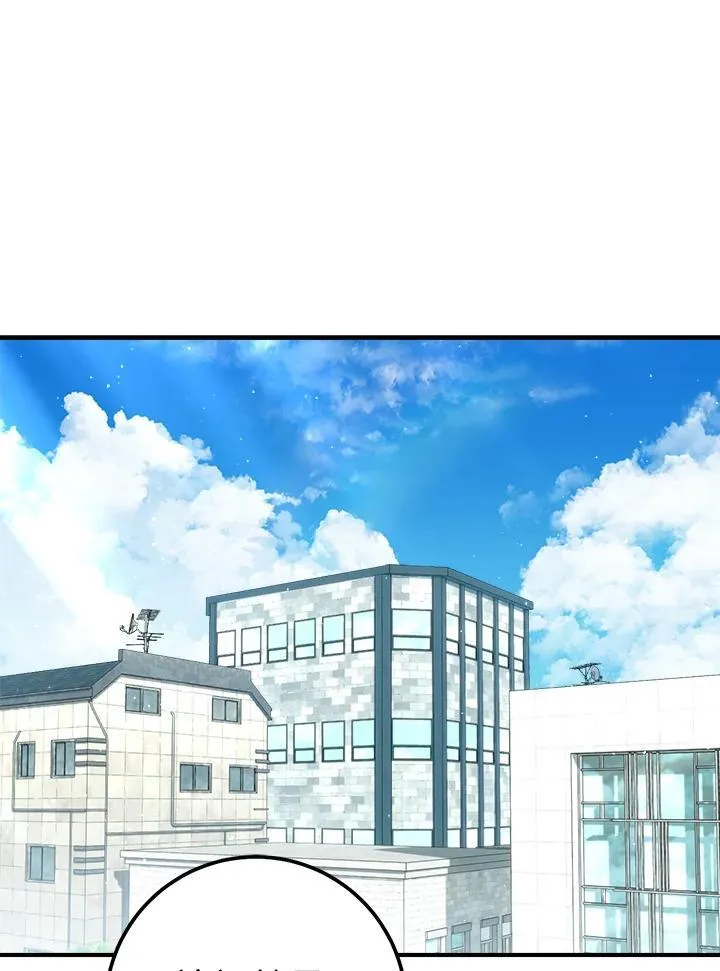 第57话 第39页
