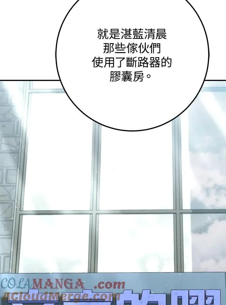 第57话 第41页