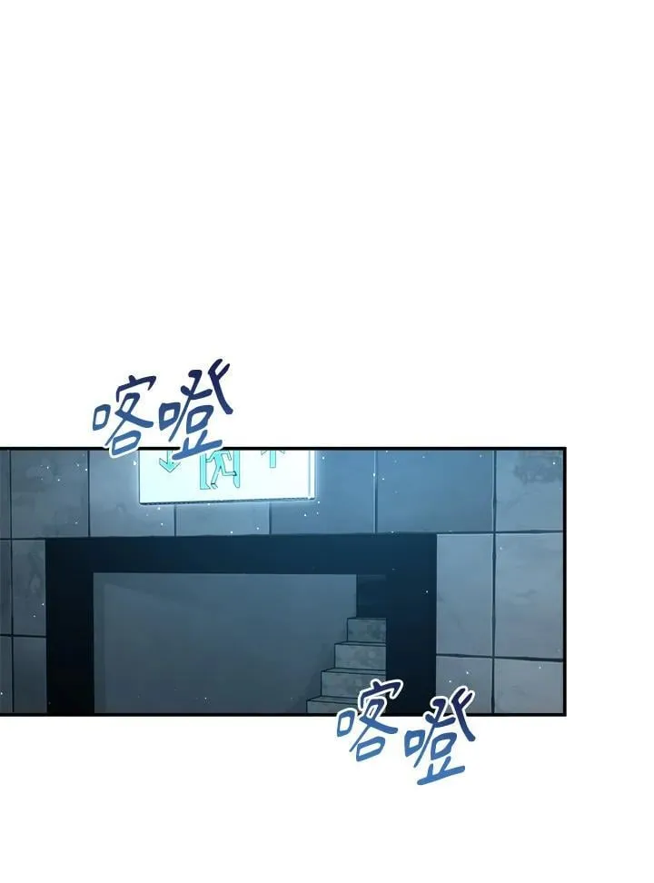 第57话 第44页
