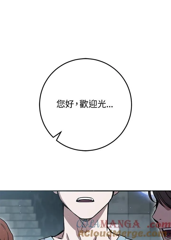 第57话 第45页