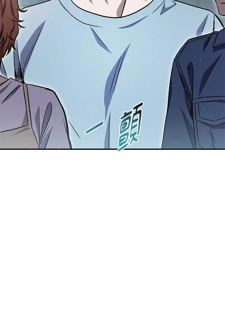 第57话 第46页