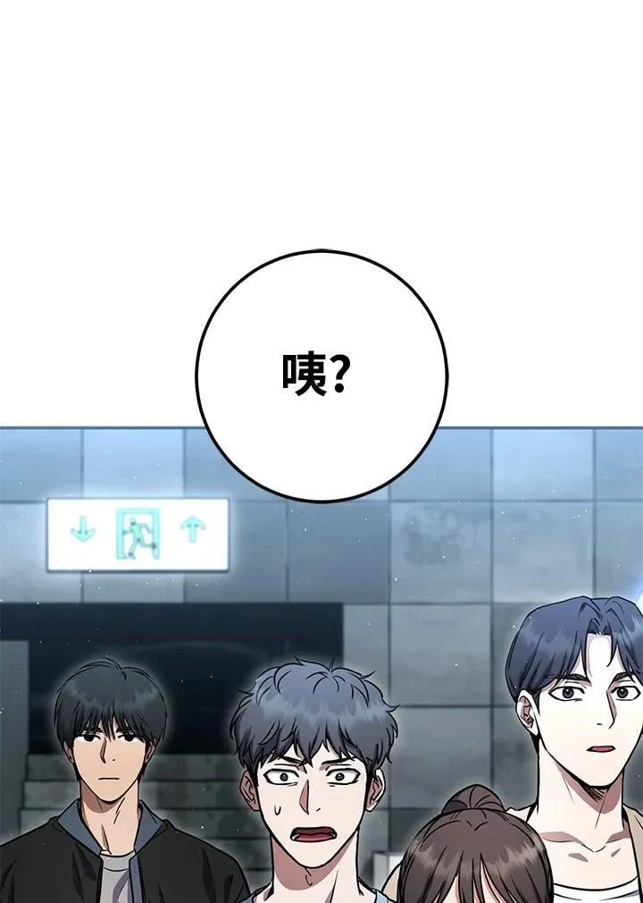 第57话 第47页