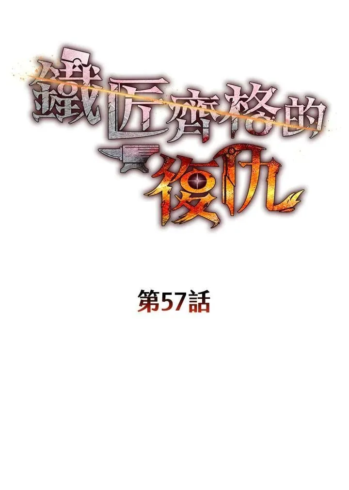 第57话 第52页