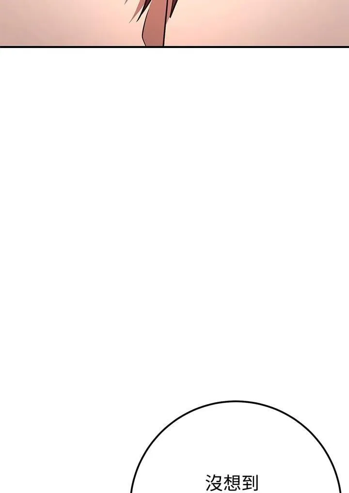 第57话 第55页