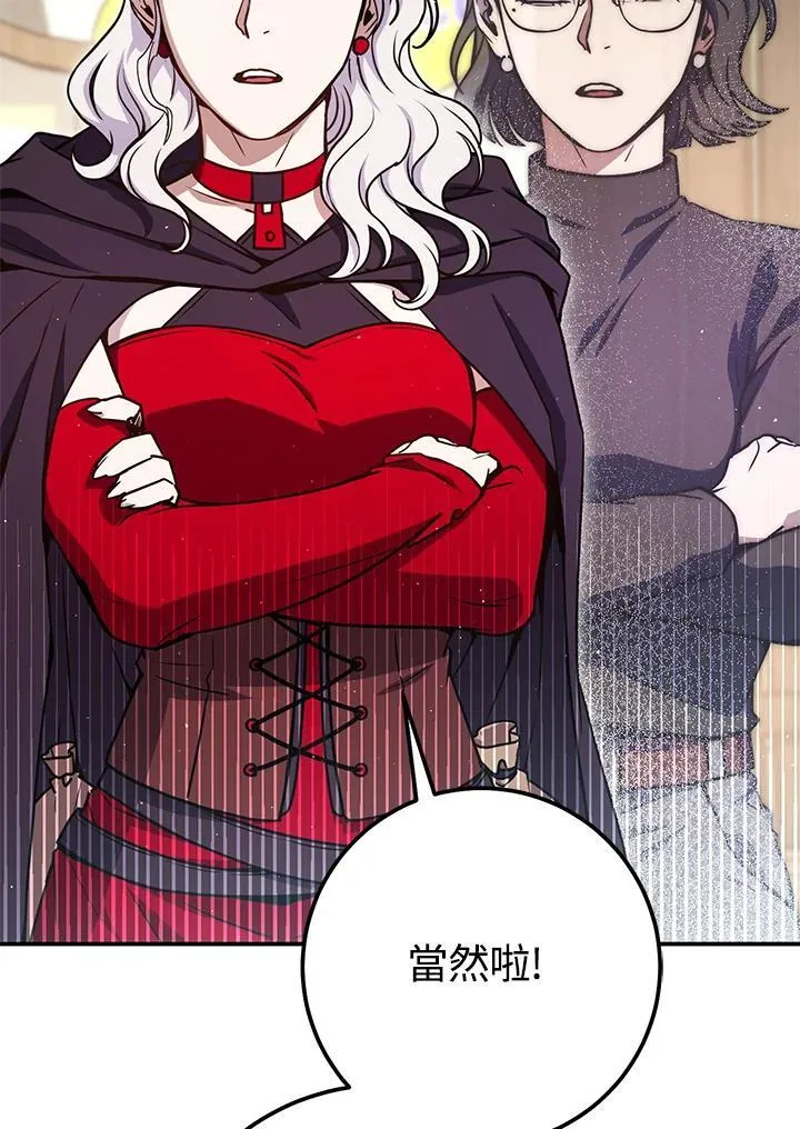 第57话 第59页