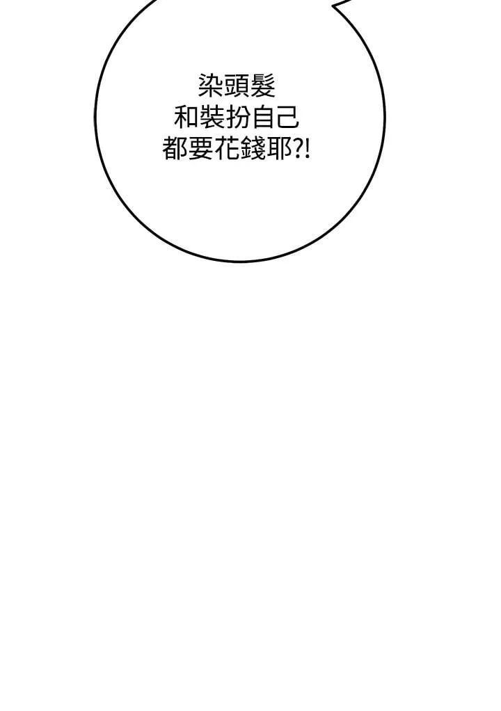 第57话 第60页