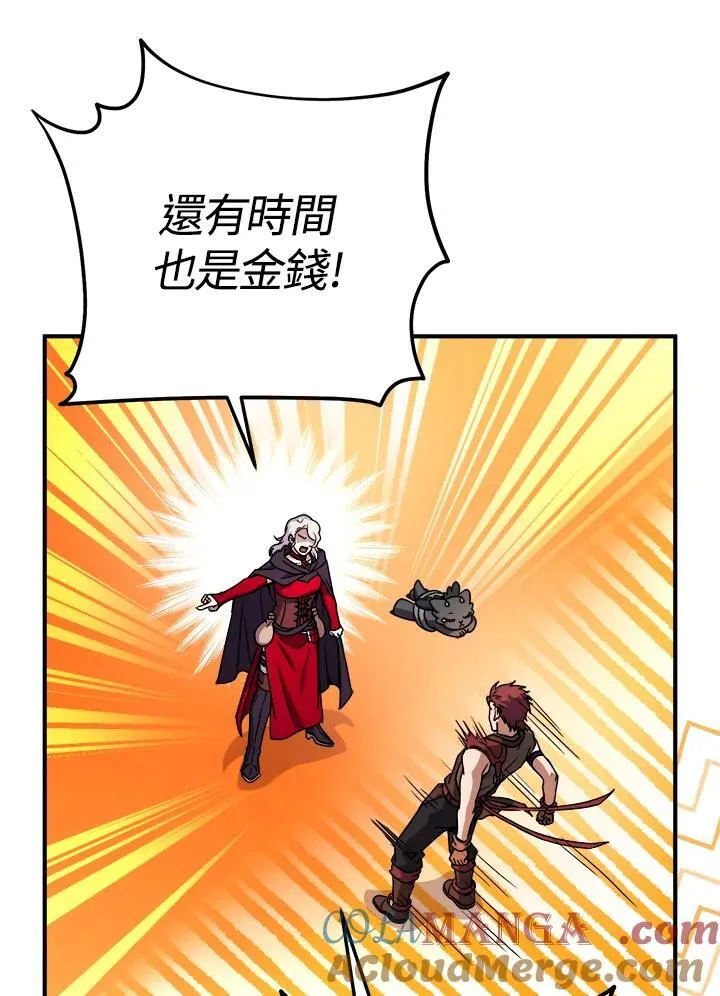 第57话 第61页