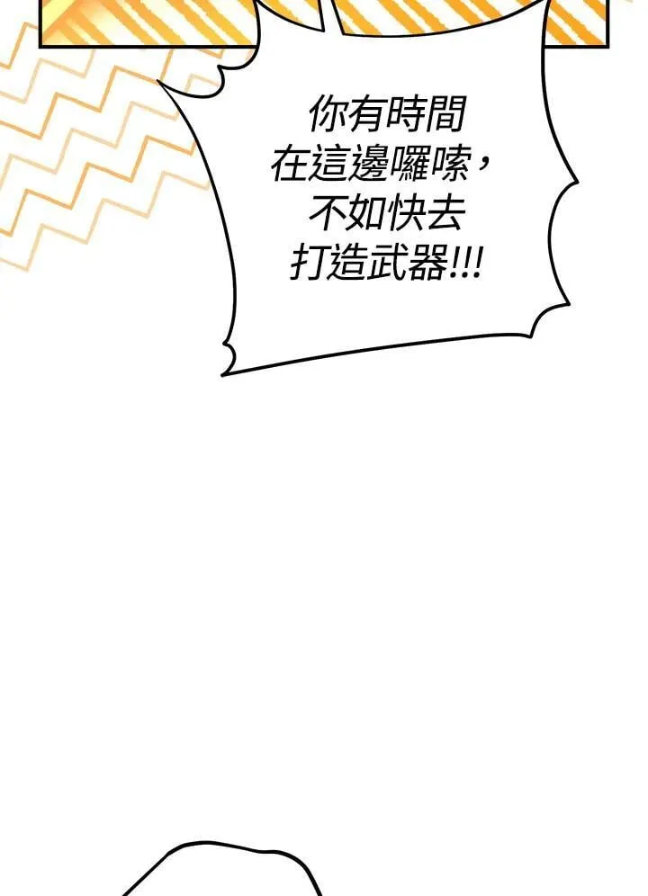 第57话 第62页