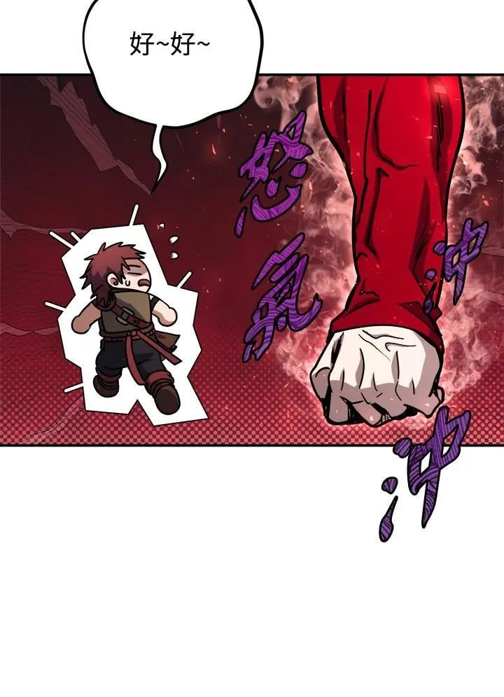 第57话 第63页