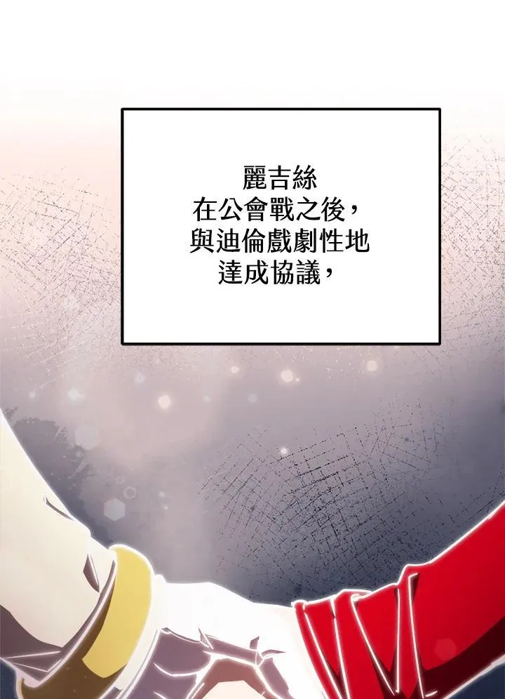 第57话 第64页
