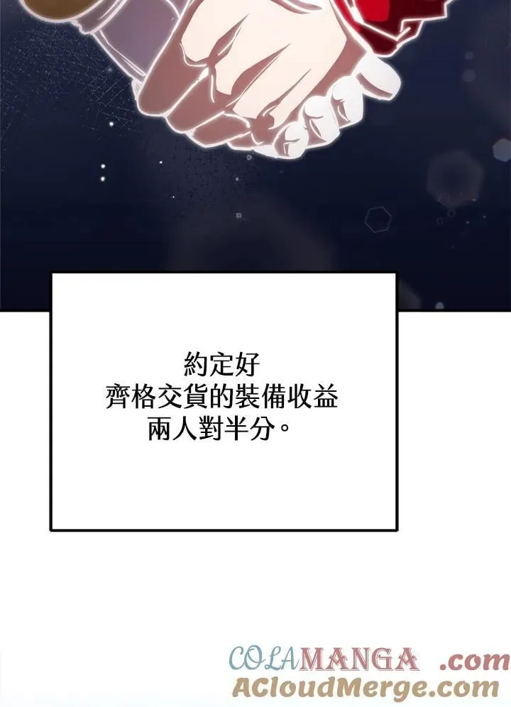 第57话 第65页