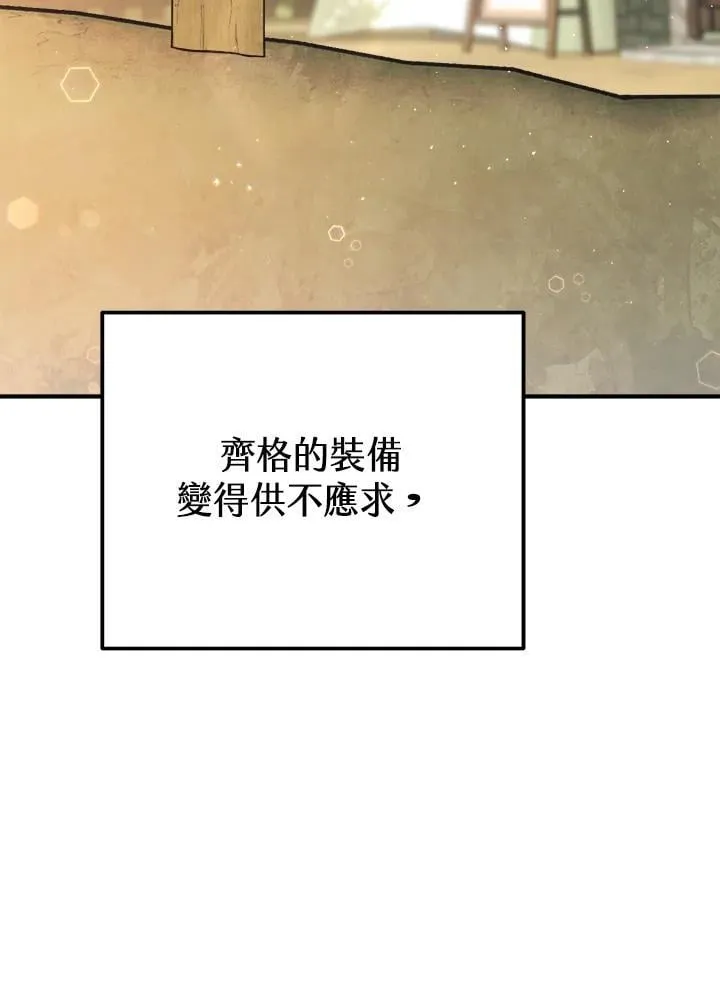 第57话 第68页