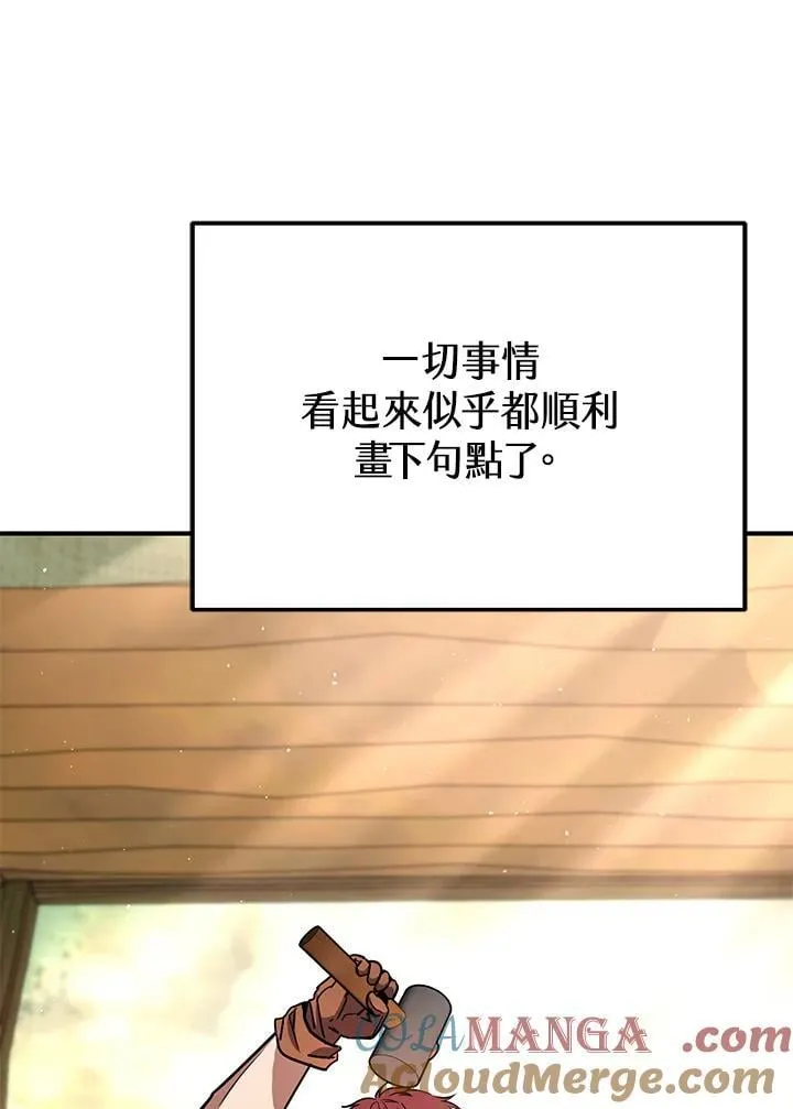 第57话 第69页