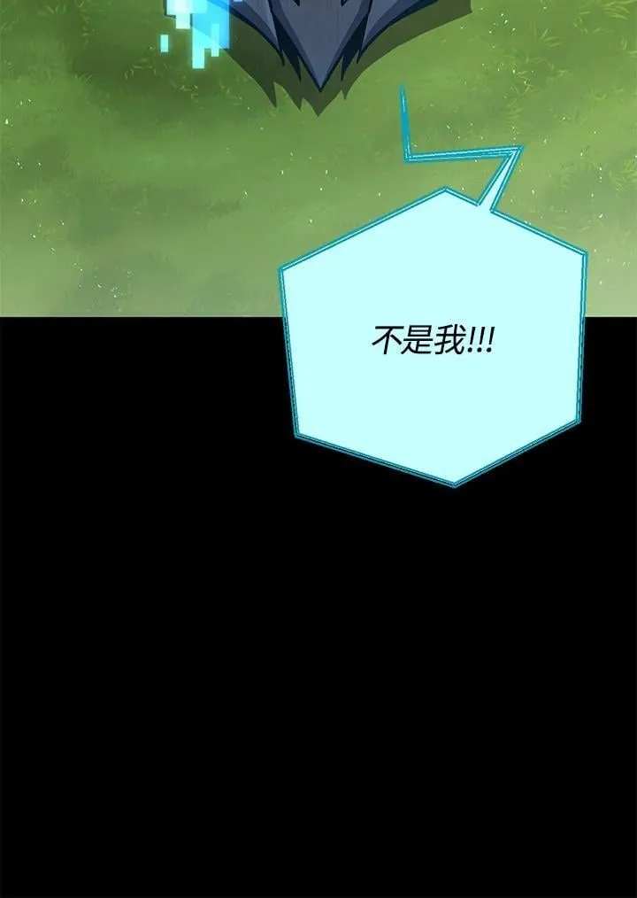 第57话 第76页
