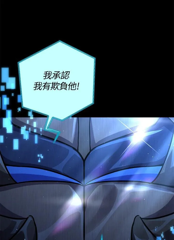 第57话 第80页
