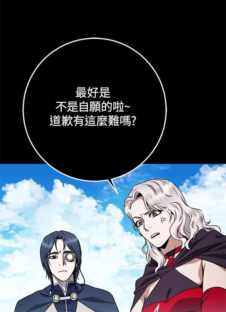 第57话 第82页