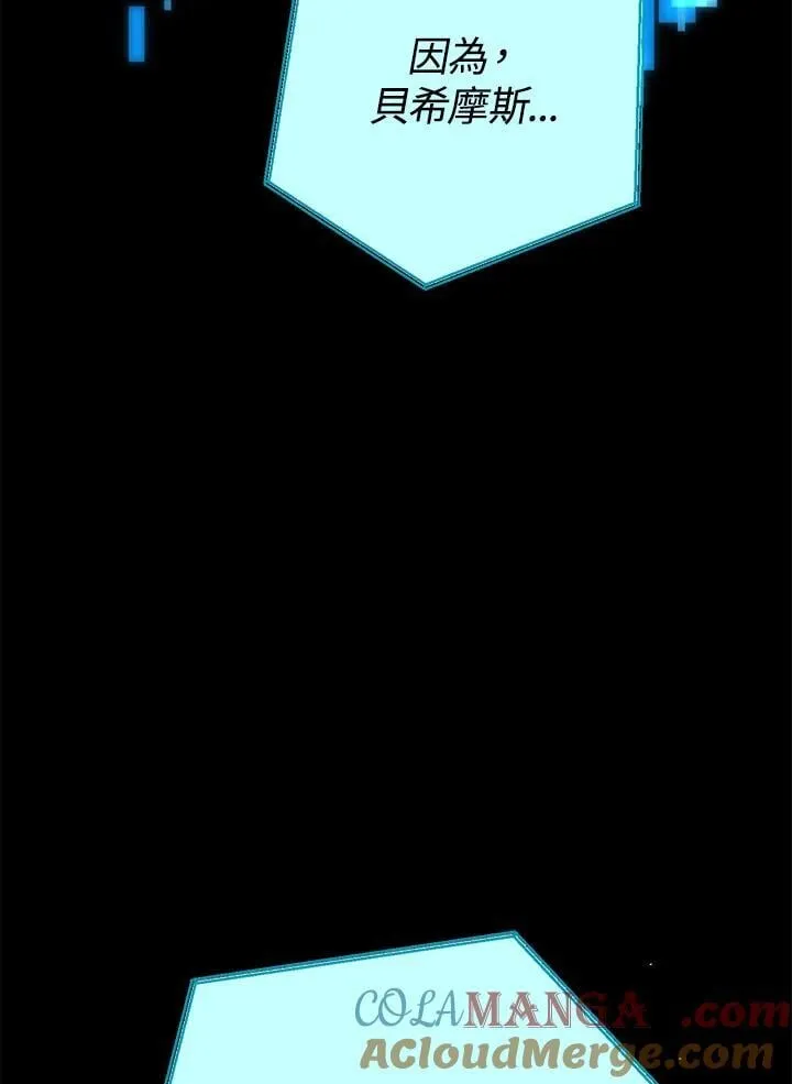 第57话 第89页
