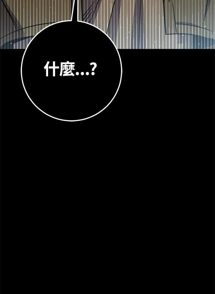 第57话 第92页