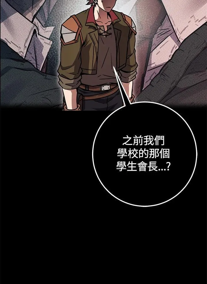 第57话 第94页
