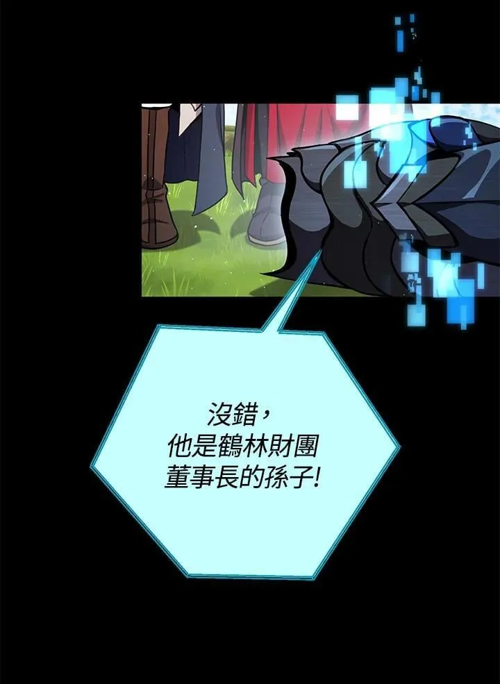 第57话 第95页
