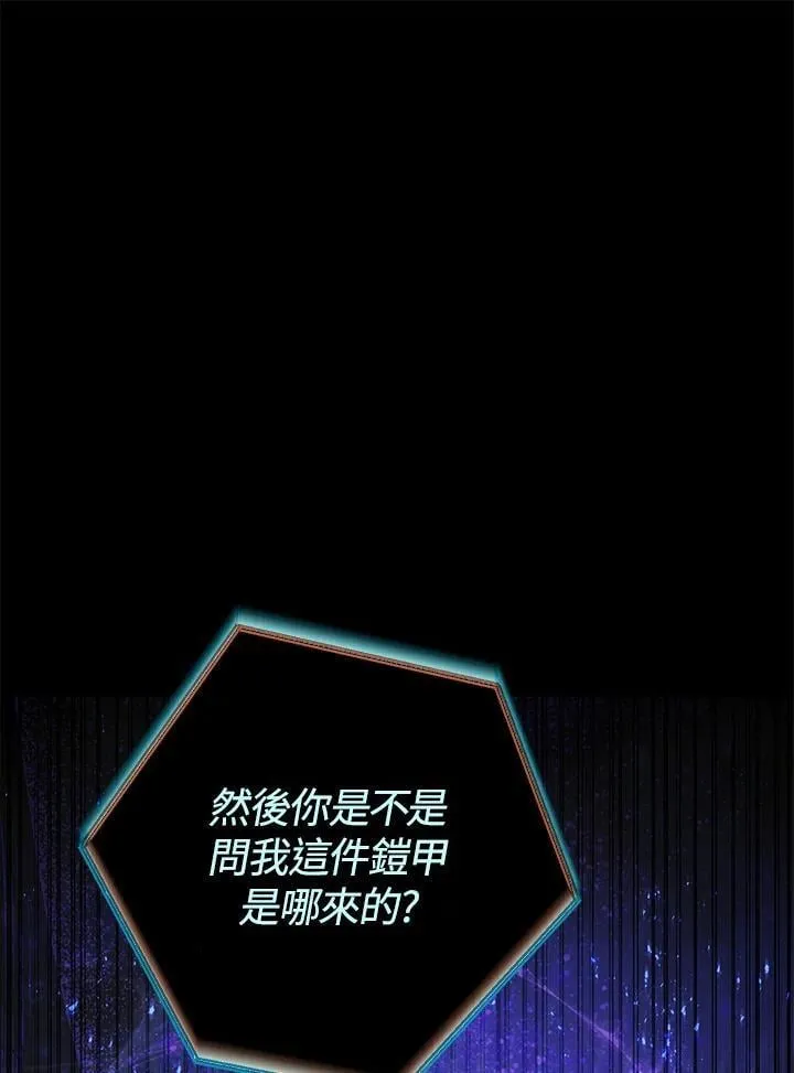 第57话 第99页
