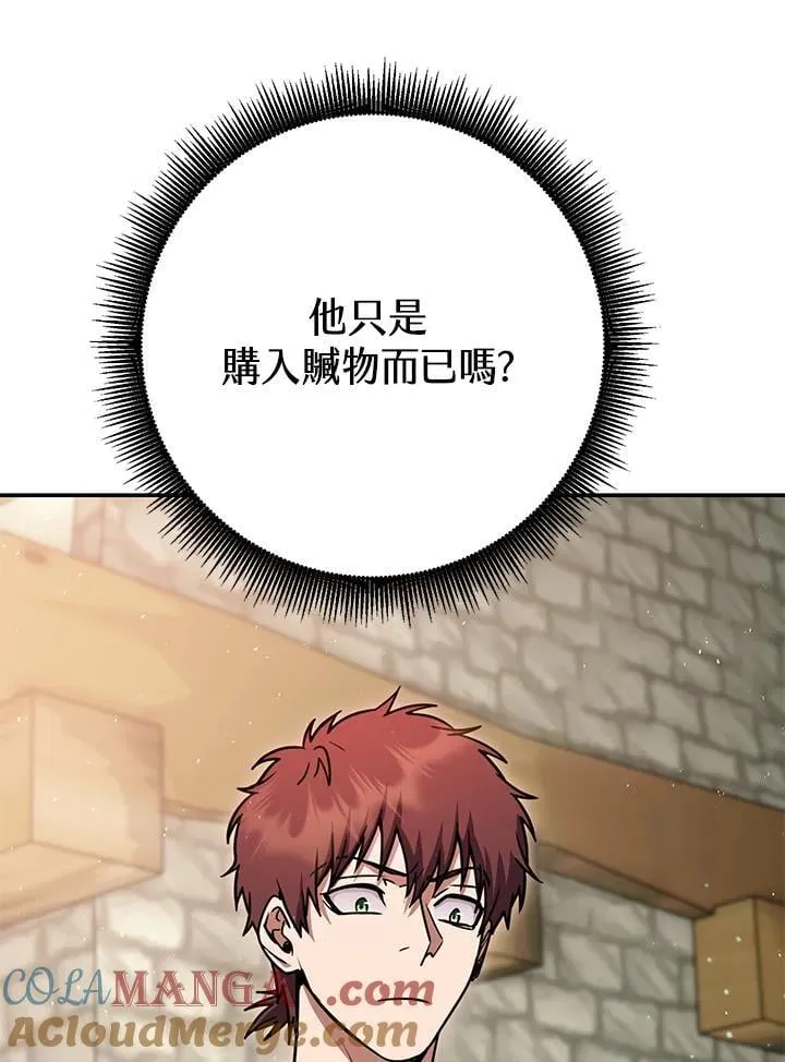 第57话 第113页
