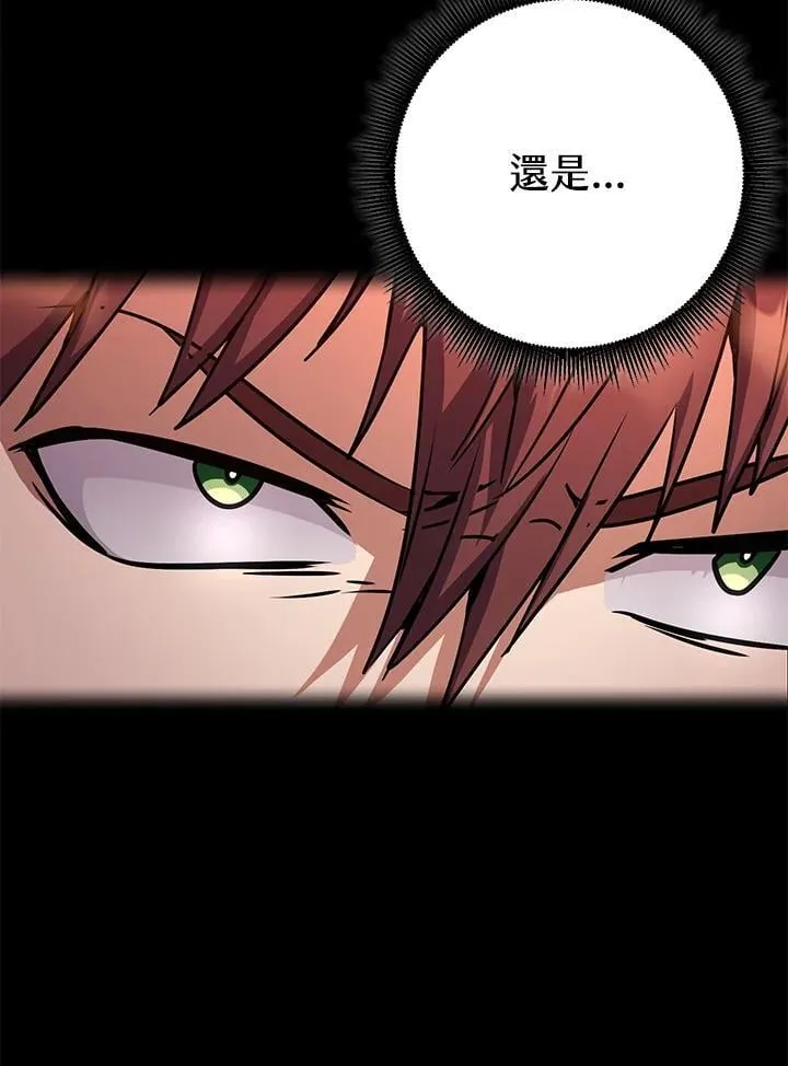 第57话 第115页