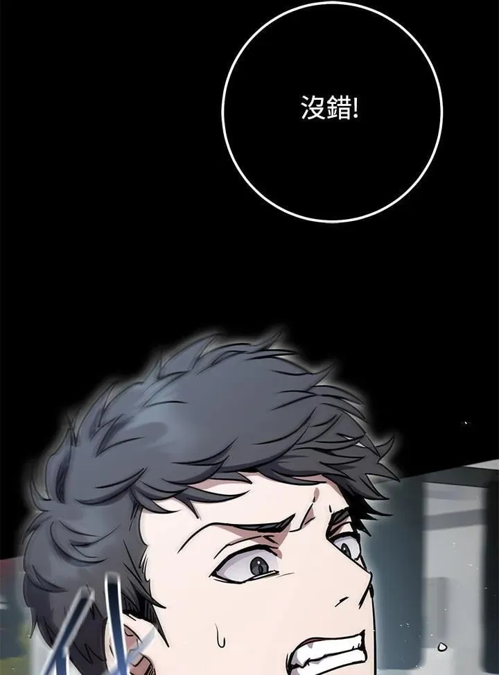 第57话 第119页