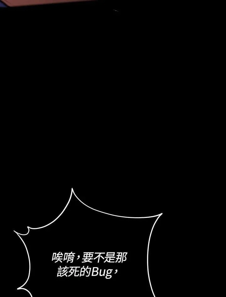 第57话 第122页