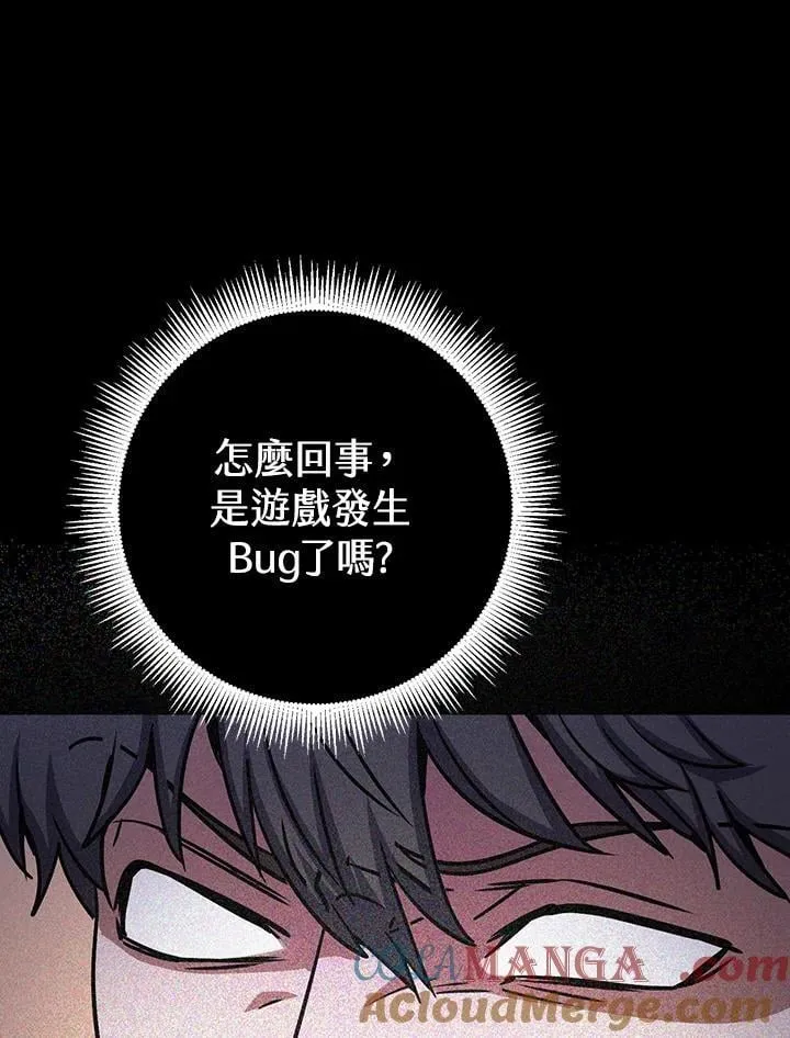 第57话 第125页