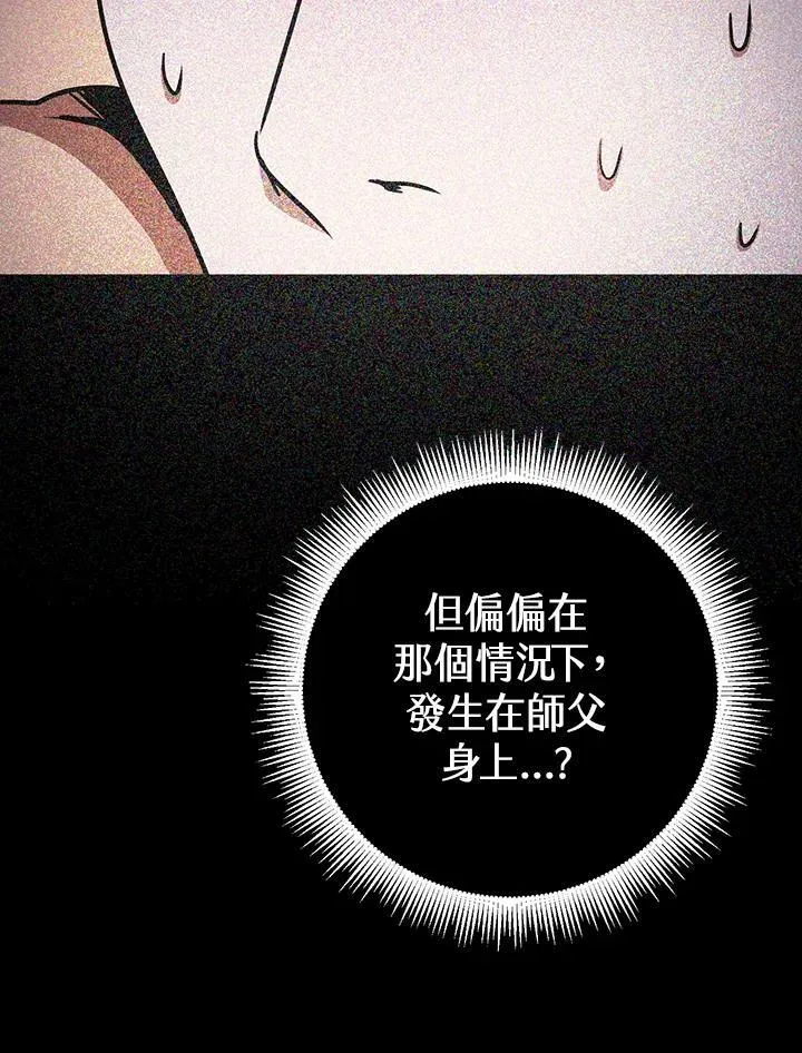 第57话 第126页