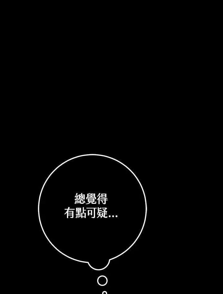 第57话 第127页