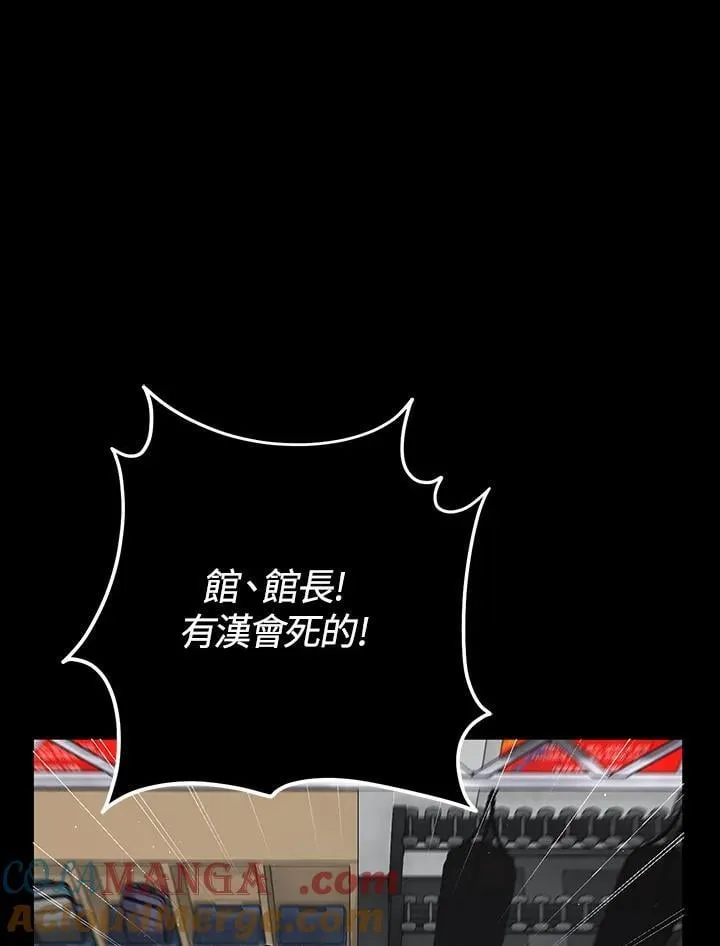 第57话 第129页