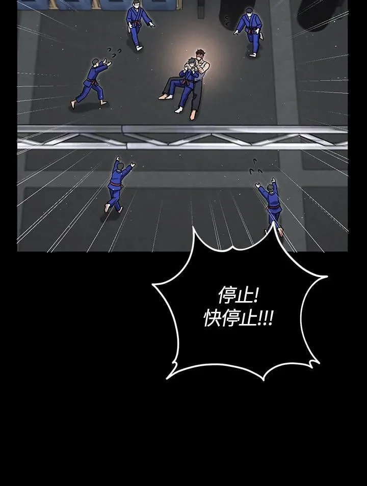 第57话 第130页