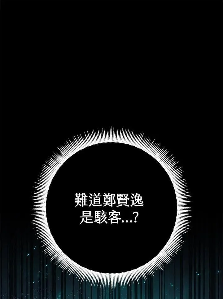 第57话 第131页