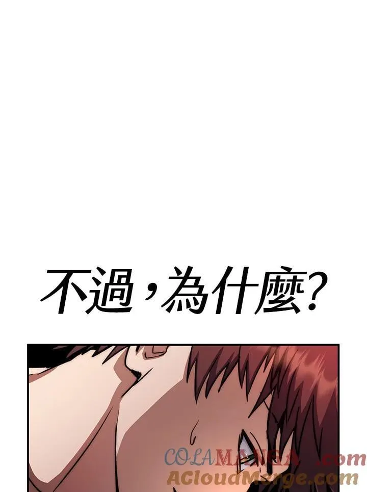 第57话 第137页