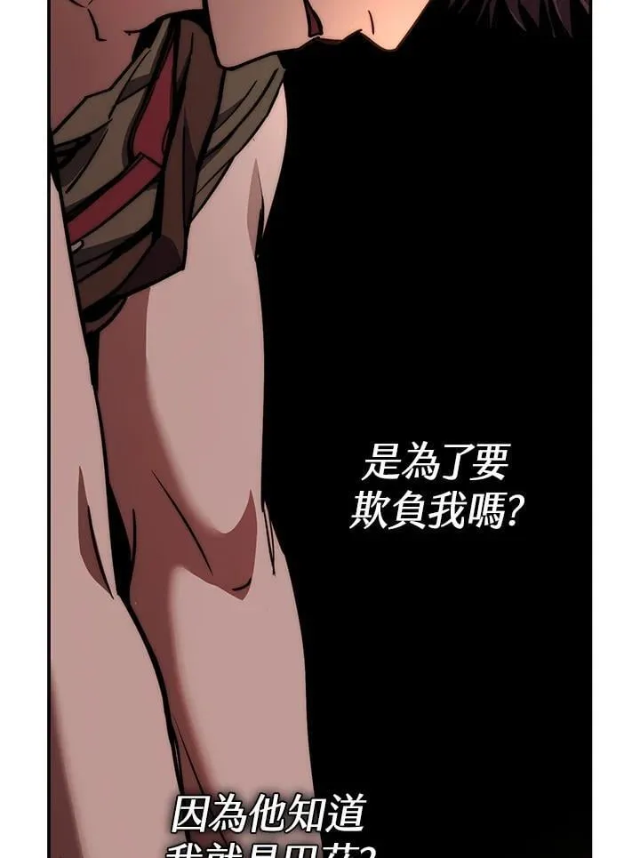 第57话 第138页