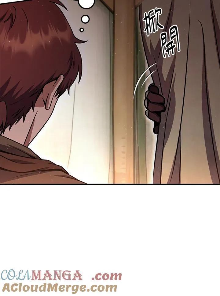 第57话 第141页