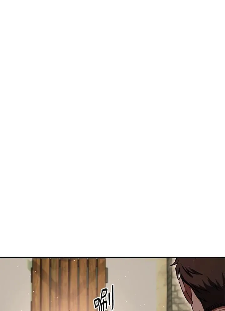 第57话 第144页