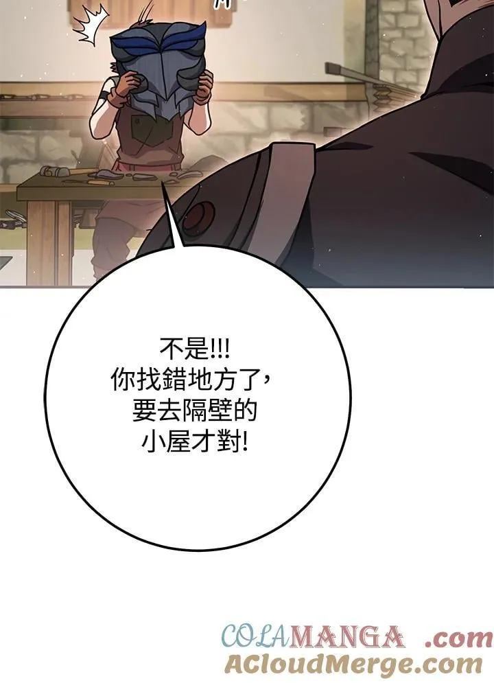 第57话 第145页