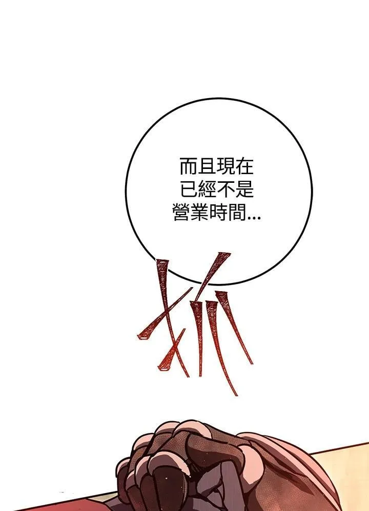第57话 第146页