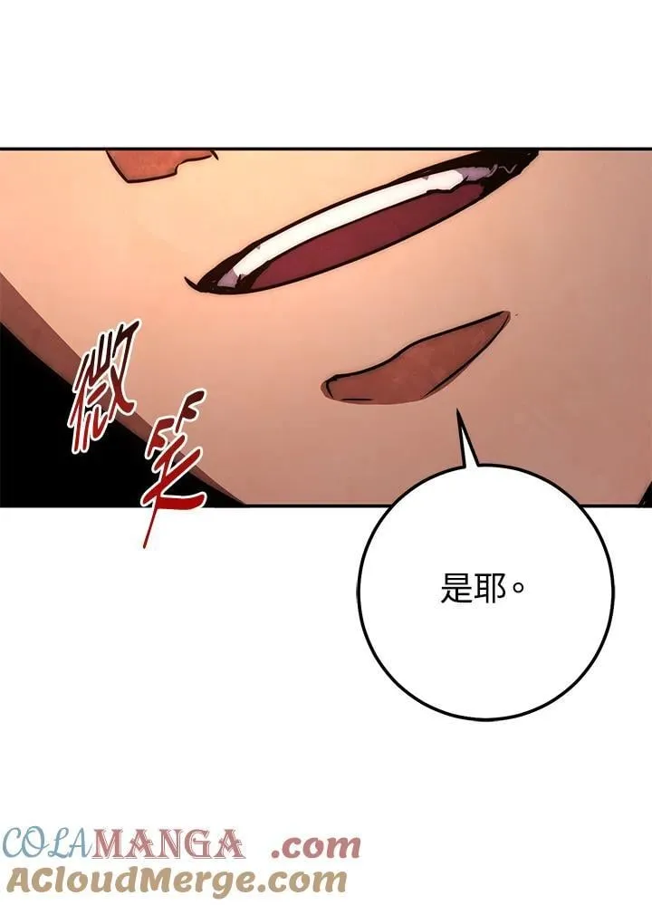 第57话 第153页