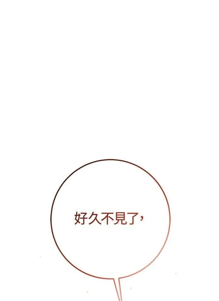 第57话 第154页